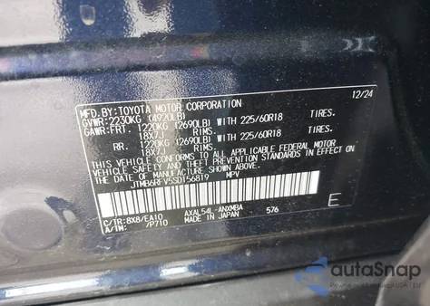 2025 Toyota Rav4 Hybrid Xle Premium из США, поврежденный, VIN JTMB6RFV5SD156819